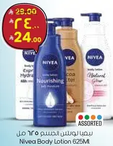 Nivea Body Lotion 625ML