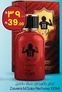 عطر زافيرا م.سلا 100 مل