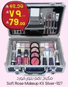 Soft Rose Makeup Kit Silver-1127