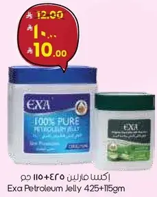 Exa Petroleum Jelly 425+115g