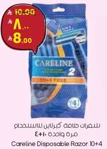 Careline Disposable Razor 10+4