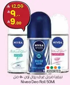 Nivea Deo Roll On 50Ml