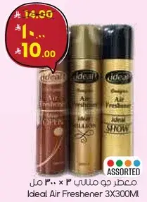 Ideal Air Freshener 3X300ML