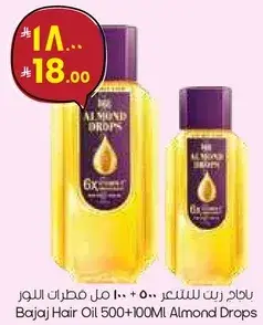 Bajaj Hair Oil 500+100ML Almond Drops