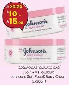 Johnsons Soft Face&Body Cream 2x200ml