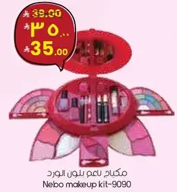 Nebo Makeup Kit-9090