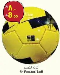 SH Football No5