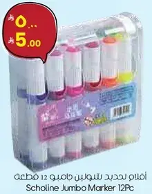 Scholine Jumbo Marker 12Pc