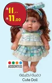 Cute Doll