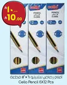Cello Pencil 6X12 Pcs