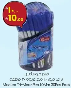 Montex Tri-More Pen 1.0Mm 30Pcs Pack