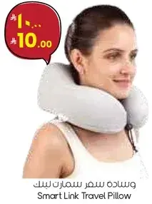 Smart Link Travel Pillow