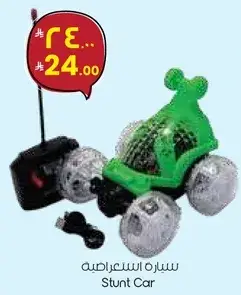 Stunt Car