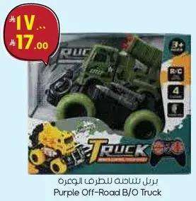 Purple Off-Road B/O Truck