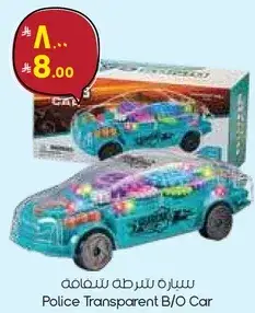 Police Transparent B/O Car
