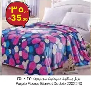 Purple Fleece Blanket Double 220X240