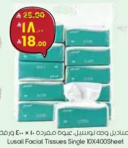 Lusail Facial Tissues Single 10X400Sheet