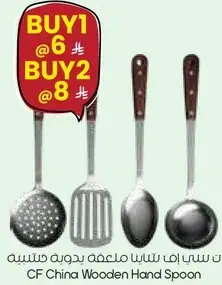 CF China Wooden Hand Spoon