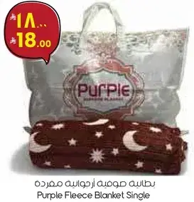 Purple Fleece Blanket Single
