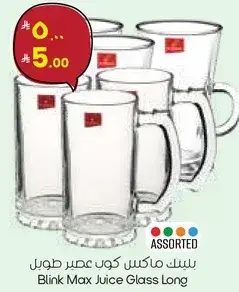 Blink Max Juice Glass Long
