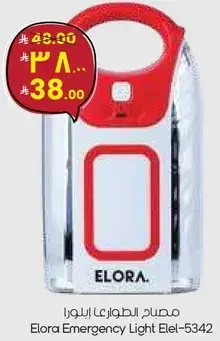 Elora Emergency Light El-El-5342
