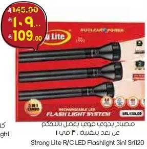 Strong Lite R/C LED Flashlight 3in1 Srl120