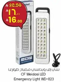 CF Weidas LED Emergency Light WD-823