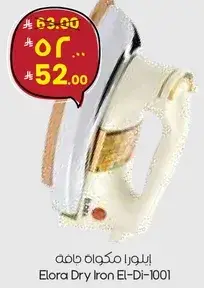 Elora Dry Iron El-Di-1001