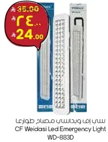 CF Weidasi Led Emergency Light
