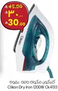 Clikon Dry Iron 1200W