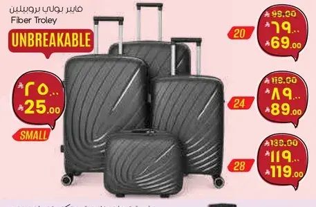 Fiber Trolley Small