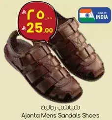 Ajanta Mens Sandals Shoes
