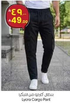 Catalog Mens Slipper