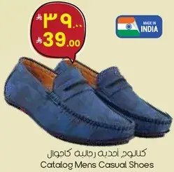 Catalog Mens Casual Shoes