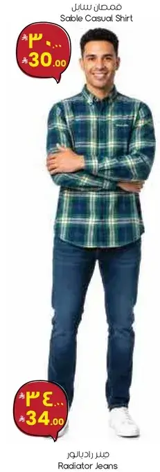 Sable Casual Shirt