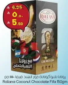 Rollana Coconut Chocolate 150 gm