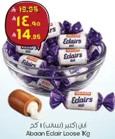 Abaan Eclair Loose 1 Kg
