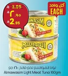 Almawasim Light Meat Tuna 160 gm
