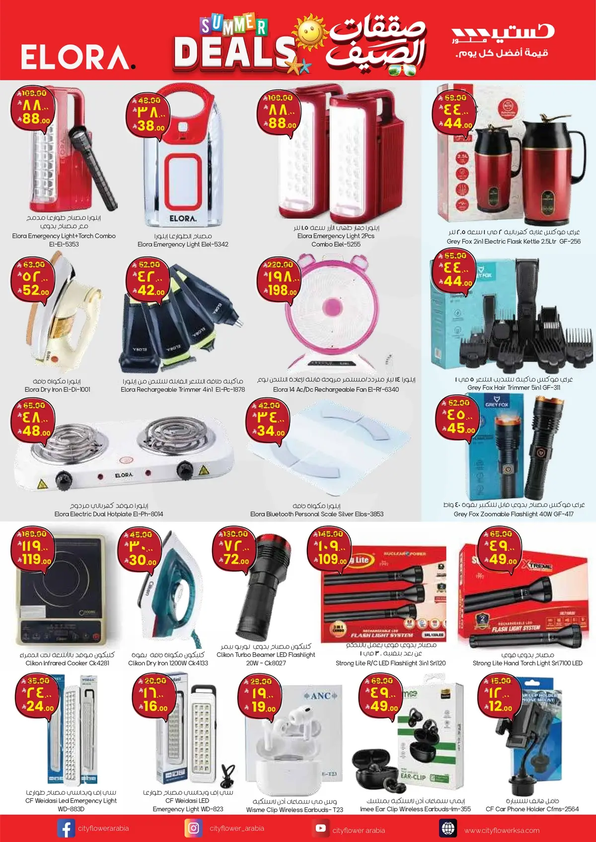 Summer Deals - Page 5