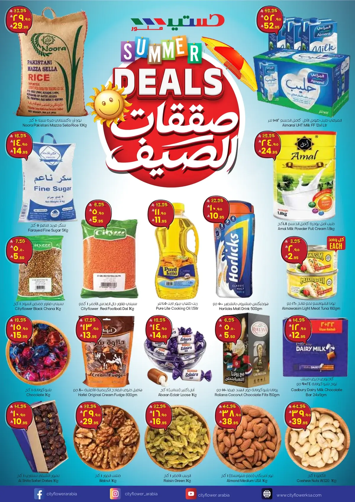Summer Deals - Page 8