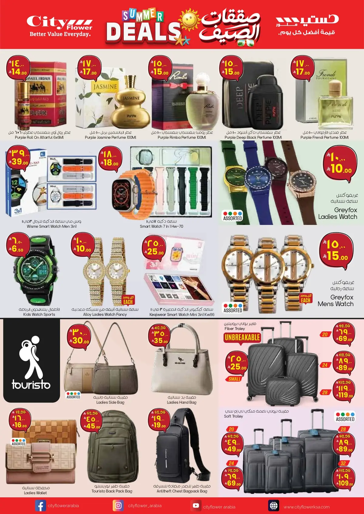 Summer Deals - Page 6