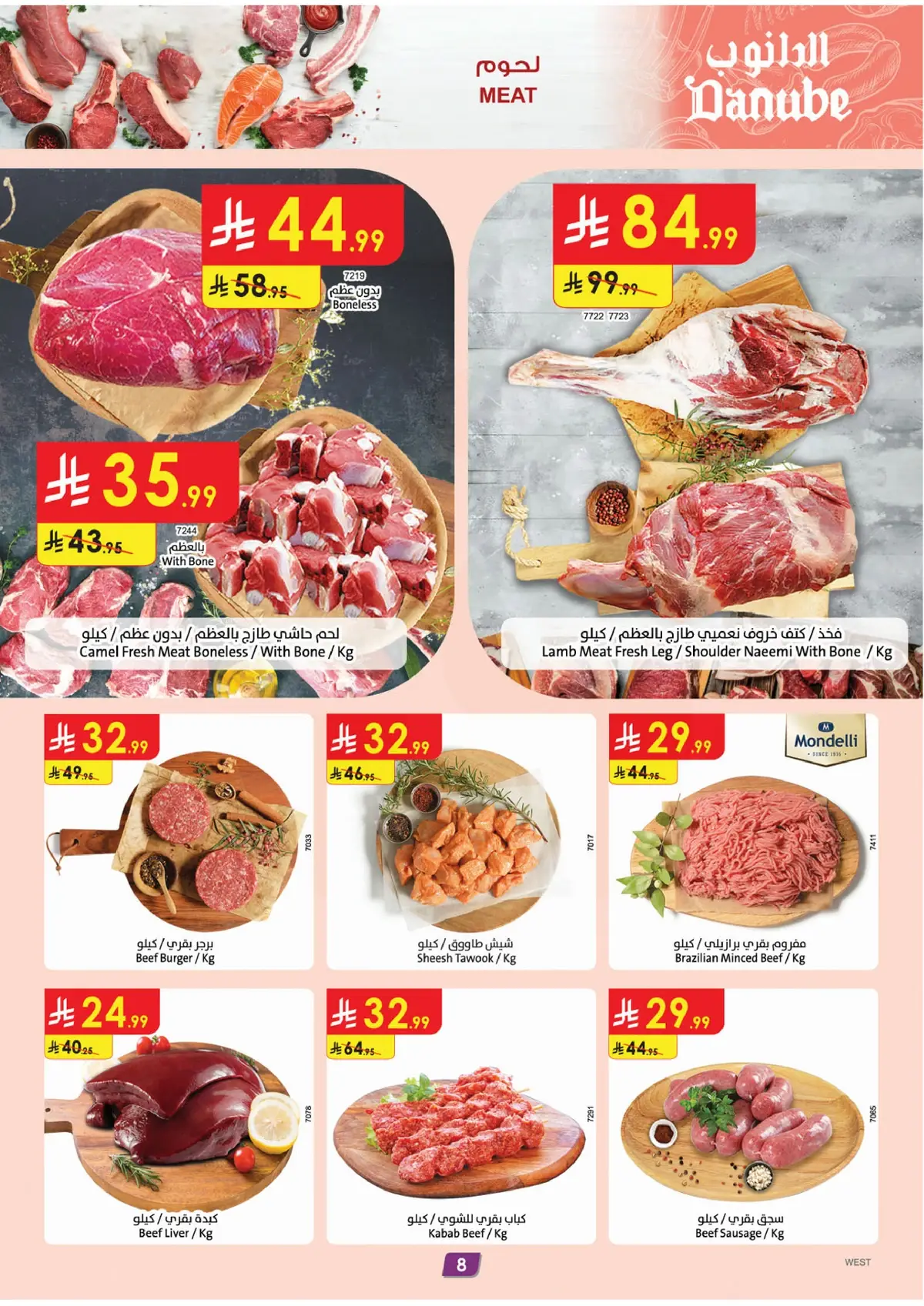 WORLD CUP DEALS - Page 9