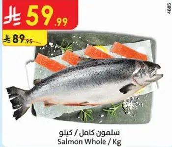 Salmon Whole / Kg