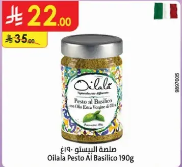 Oilala Pesto Al Basilico 190g