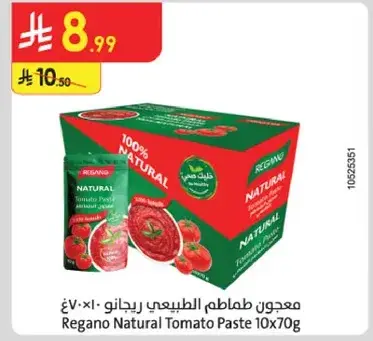 Regano Natural Tomato Paste 10x70g