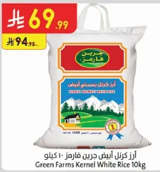 Green Farms Kernel White Rice 10kg