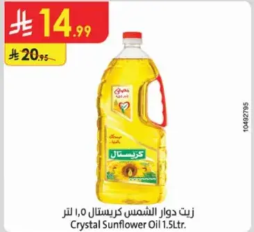 Crystal Sunflower Oil 1.5L