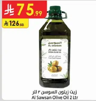 Al Sawsan Virgin Olive Oil 2 Ltr