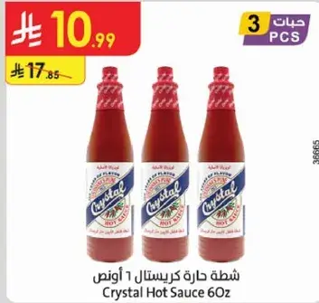 Crystal Hot Sauce 60oz