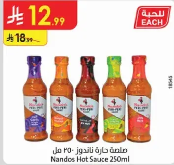 Nandos Hot Sauce 250ml